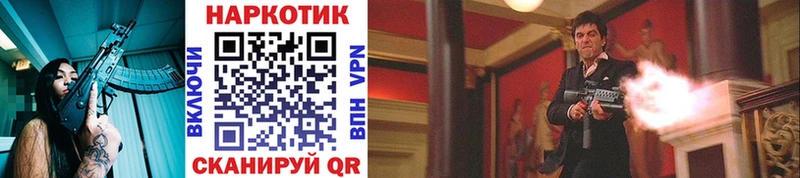 Псилоцибиновые грибы Таштагол