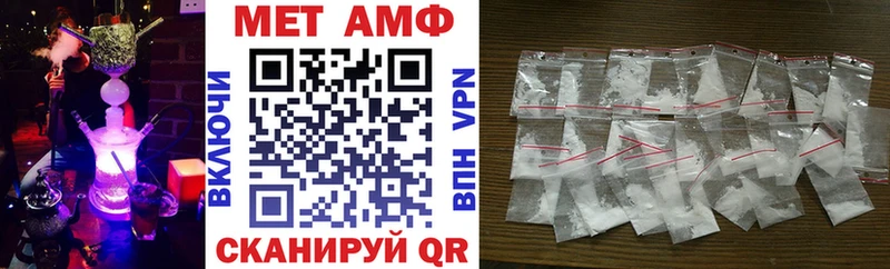 как найти закладки  Таштагол  OMG маркетплейс  Amphetamine Premium 