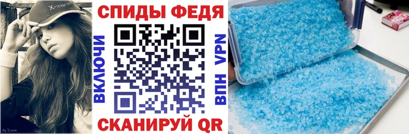 Амфетамин Розовый Таштагол