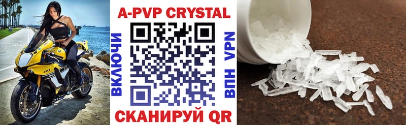 APVP СК  Таштагол 