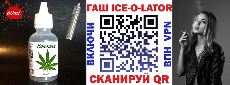 Cannafood конопля  гидра ссылка  Таштагол 
