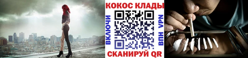 COCAIN Columbia  закладка  MEGA ссылка  Таштагол 