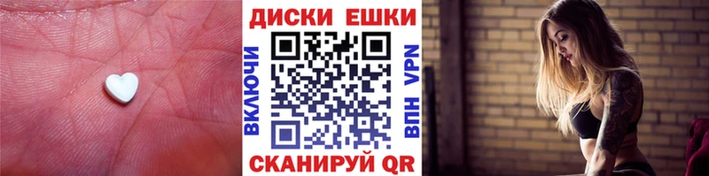 купить   Таштагол  Экстази mix 