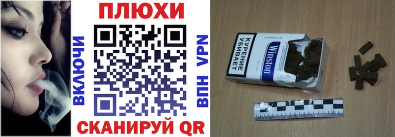 ГАШ Premium  что такое наркотик  Таштагол 