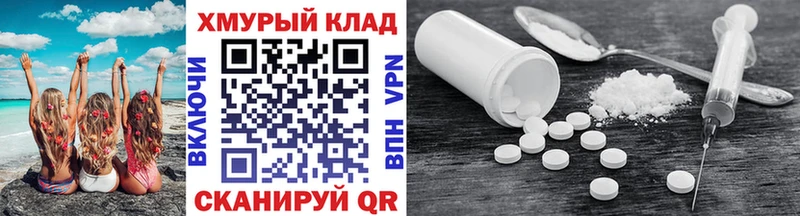 Героин белый  сколько стоит  Таштагол 