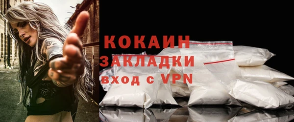 MDMA Premium VHQ Новозыбков