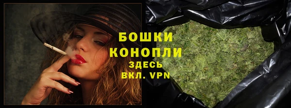 MDMA Premium VHQ Новозыбков