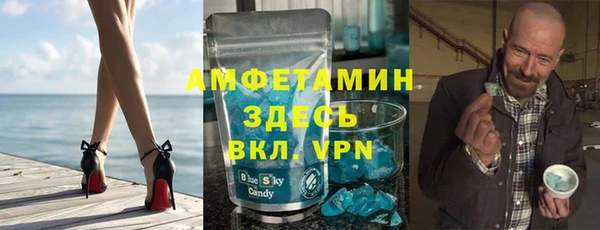 MDMA Premium VHQ Новозыбков