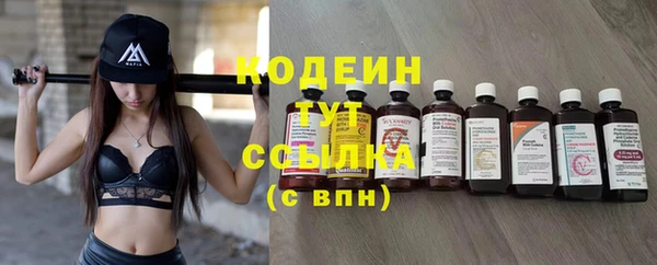 MDMA Premium VHQ Новозыбков