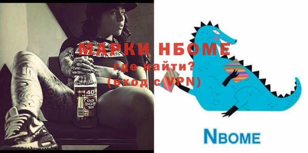 spice Новокубанск