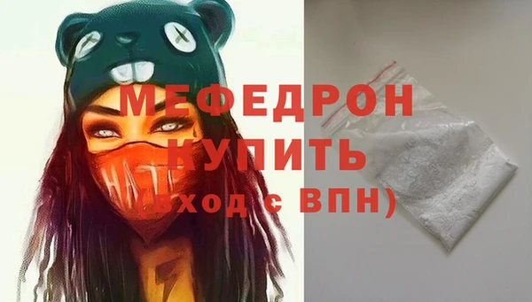 spice Новокубанск