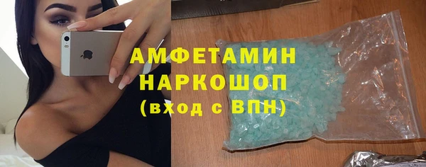 прущие крисы Новодвинск