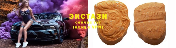 spice Новокубанск