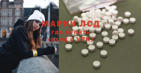 MDMA Premium VHQ Новозыбков