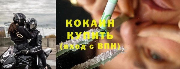 spice Новокубанск