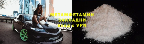прущие крисы Новодвинск