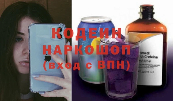 spice Новокубанск
