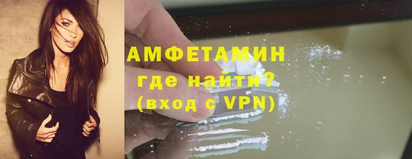 прущие крисы Новодвинск