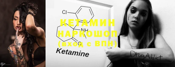 MDMA Premium VHQ Новозыбков