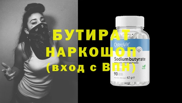 spice Новокубанск