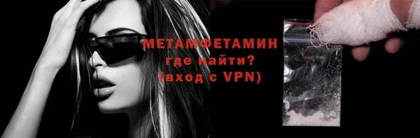 MDMA Premium VHQ Новозыбков