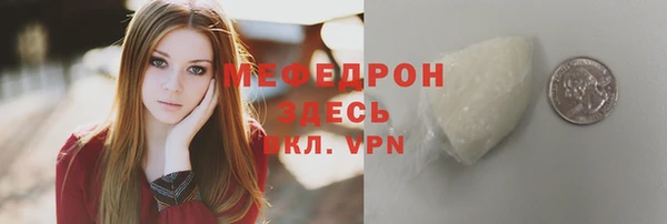 прущие крисы Новодвинск