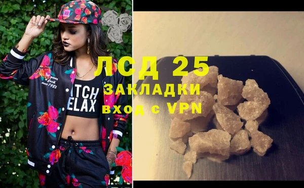 MDMA Premium VHQ Новозыбков
