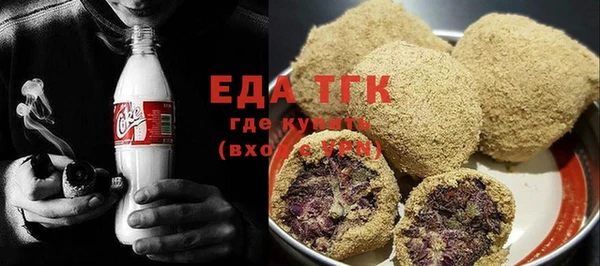 spice Новокубанск