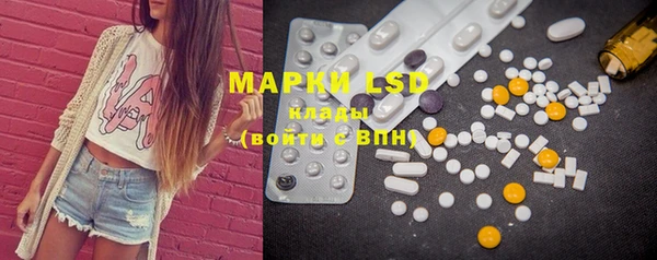 MDMA Premium VHQ Новозыбков