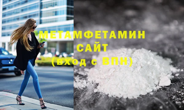 прущие крисы Новодвинск
