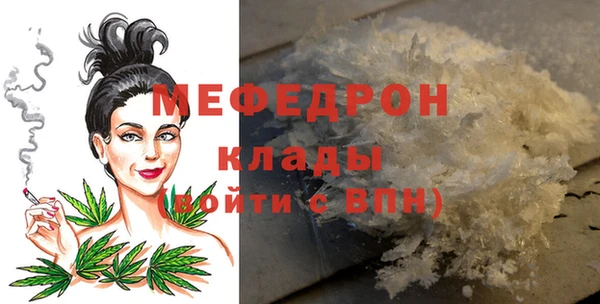 spice Новокубанск
