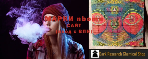 MDMA Premium VHQ Новозыбков