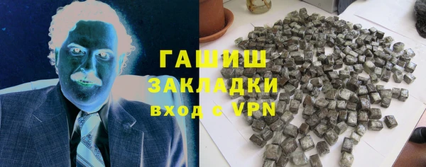 MDMA Premium VHQ Новозыбков