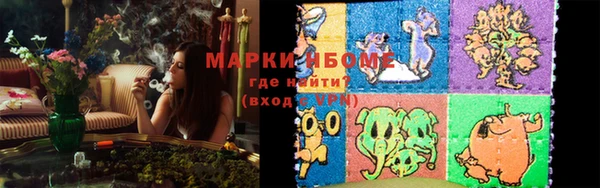 прущие крисы Новодвинск