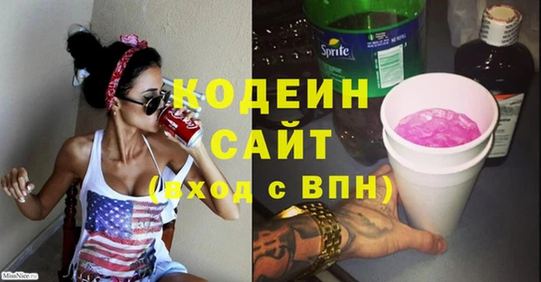 MDMA Premium VHQ Новозыбков