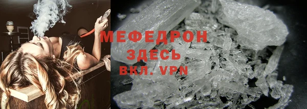 прущие крисы Новодвинск