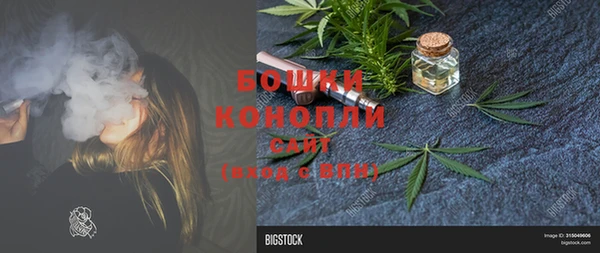 spice Новокубанск