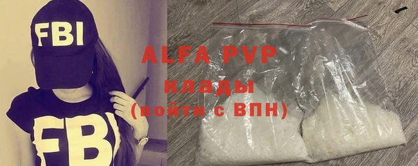 прущие крисы Новодвинск