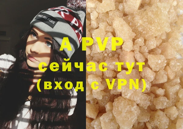 MDMA Premium VHQ Новозыбков
