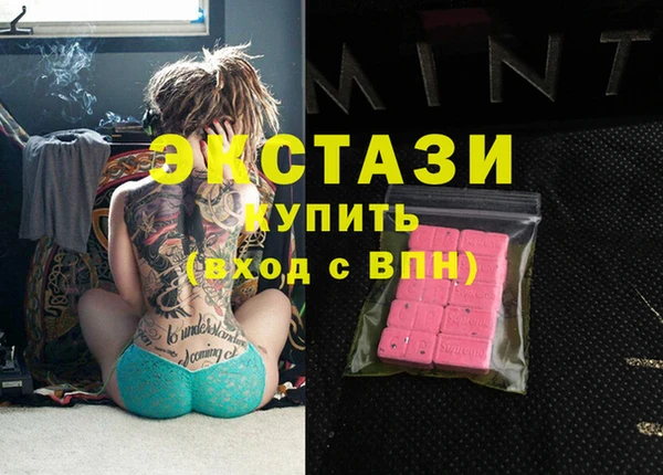 прущие крисы Новодвинск