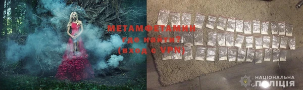 прущие крисы Новодвинск