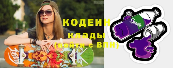 spice Новокубанск
