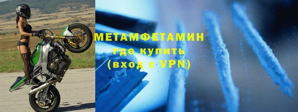 прущие крисы Новодвинск