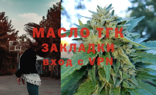 spice Новокубанск