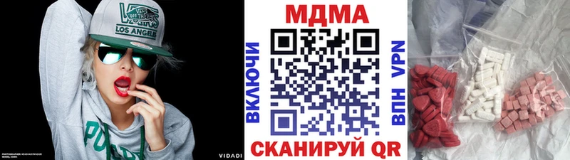 купить закладку Таштагол МЕГА ссылки MDMA кристаллы