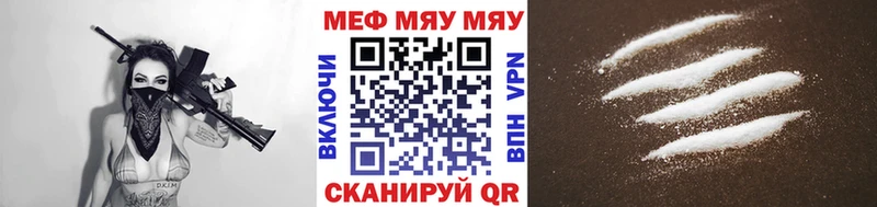 МЯУ-МЯУ мяу мяу  darknet телеграм  Таштагол 