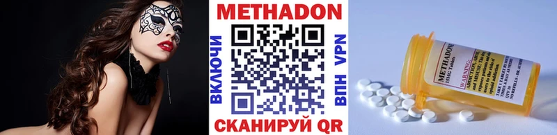 Метадон VHQ  сайты даркнета клад  Таштагол 