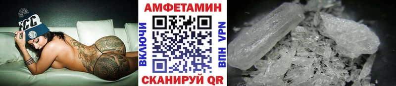 Метамфетамин кристалл  где найти   Таштагол 