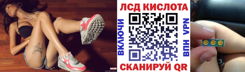 Марки 25I-NBOMe 1,8мг хочу Таштагол