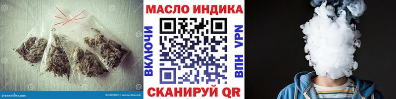 Дистиллят ТГК концентрат  хочу наркоту  Таштагол 
